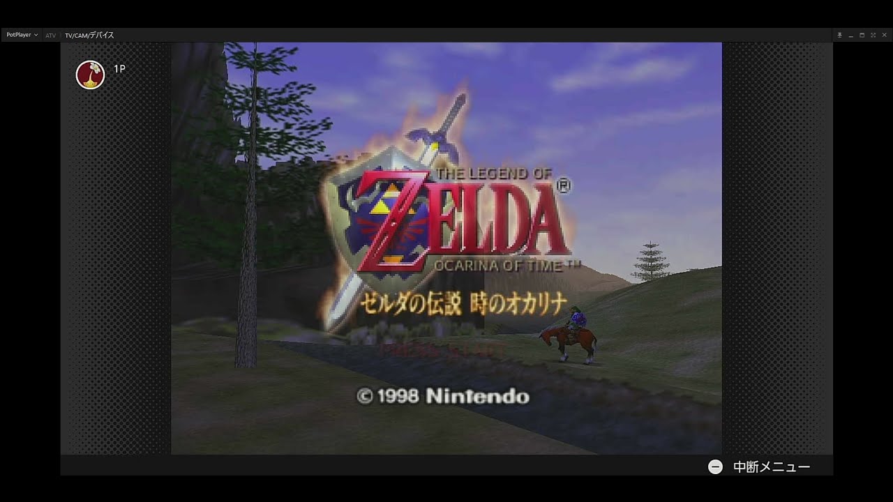 【初見プレイ】ムジュラしかやったことない男によるゼルダの伝説「時のオカリナ」編　part7