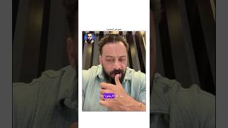 شنو هو الارجنين   جانتي  جانتي شعبان       رياضة  كمال اجسام  كمالاجسام سمعها