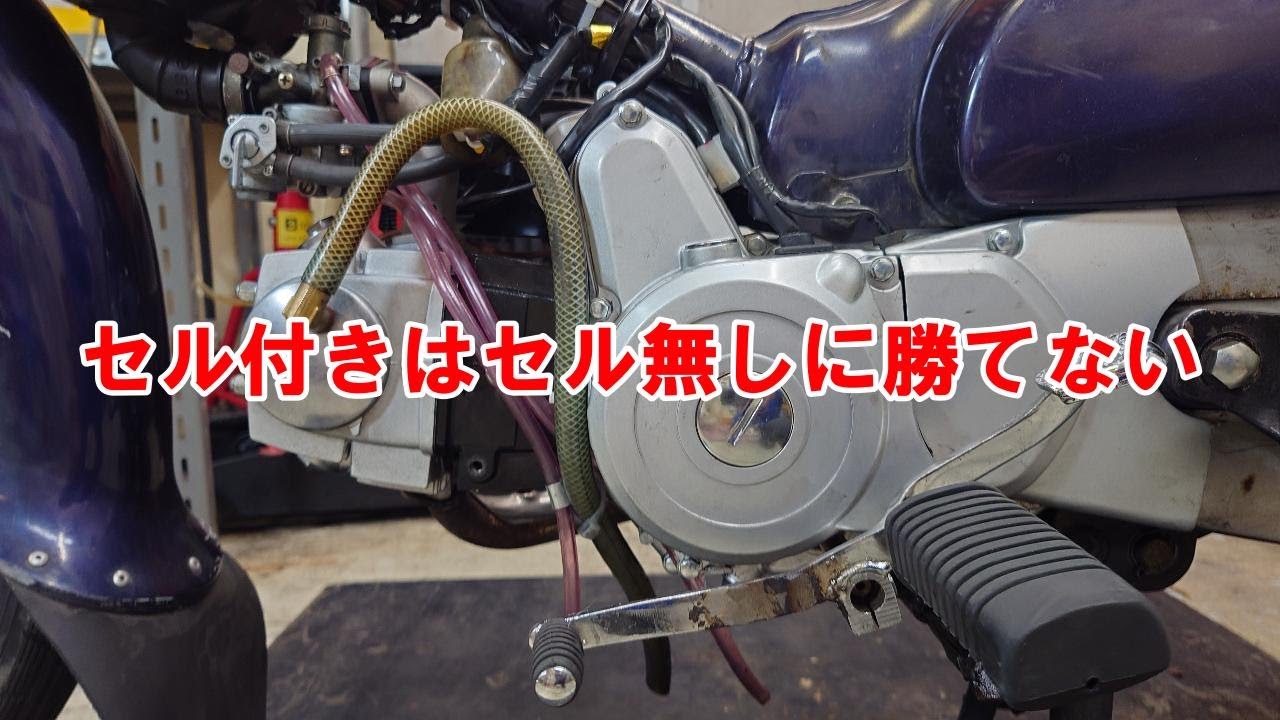 おーちゃんち 楽orパワー - YouTube