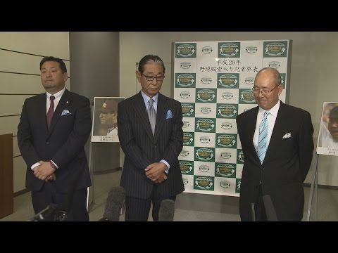 Manager Ito Inducted into Baseball Hall of Fame, Joining 5 Others Including Hoshino and Hiramatsu