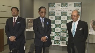 伊東監督が野球殿堂入り 星野、平松氏ら５人