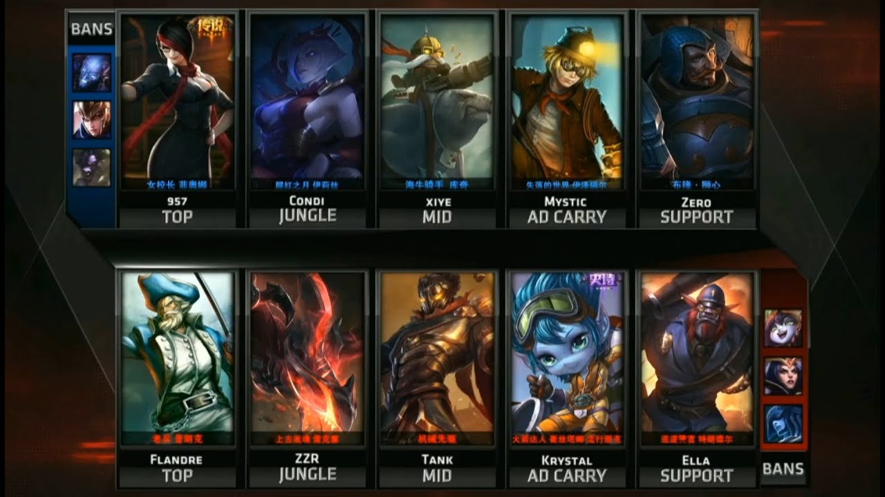 SS vs WE Game 2 Highlights - Snake Esports vs Team World Elite - LPL Week 3 - SPRING 2016