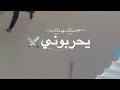 حالات واتس مهرجانات شعبي حالات واتس حمو اطيخا 2021حالات واتس شاش سوده 