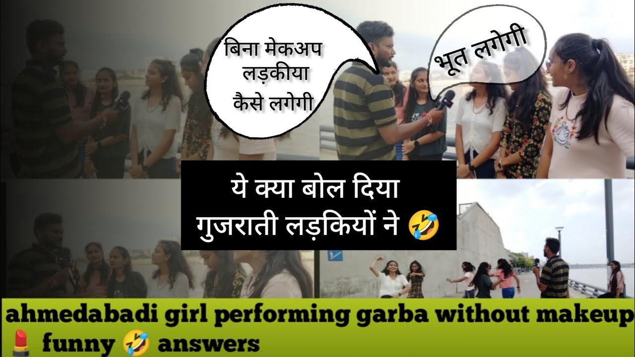 Funny Question Asked To Gujju Girls Honest Answer About Girls funny-question-asked-to-gujju-girls-honest-answer-about-girls