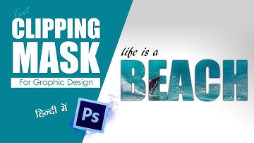 Clipping Mask Photoshop in Hindi for Beginners