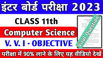 11th Computer Science Important Questions 2023 | 11th Computer Science VVI Objective Question Answer