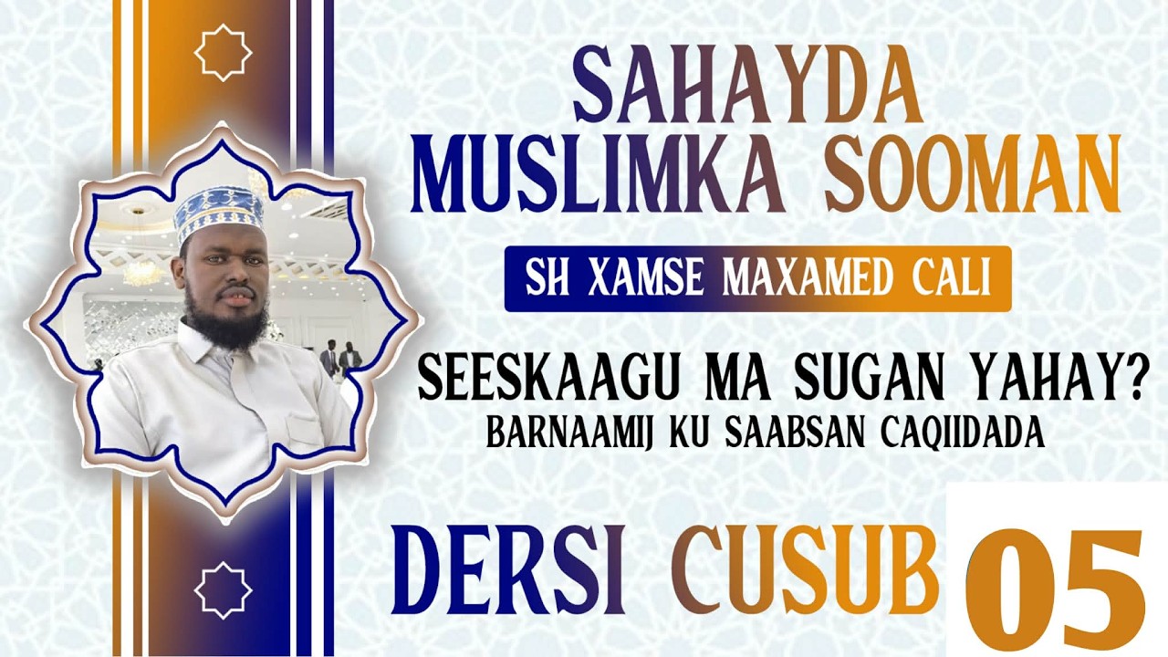 𝙗𝙖𝙧𝙣𝙖𝙖𝙢𝙞𝙟𝙠𝙖 𝙎𝙀𝙀𝙎𝙆𝘼𝘼𝙂𝙐 𝙈𝘼 𝙎𝙐𝙂𝘼𝙉 𝙔𝘼𝙃𝘼𝙔  5_AAD?