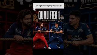 RCB vs GT Qualifier 1 💥 Winner Direct Final! #ipl #ipl2026 #rcbvsgt