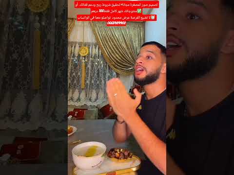 ماروكينو حمقاتو يسرى مسكين بقا فييا Funnyvideos اكسبلور