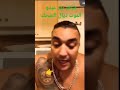 شاهد هاري بدر عبدو مكين غير صبان شاهد الموت ديال الضحك هاري بدر 