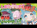 【ポケモン リーフグリーン】ポケモン初心者🔰はじまりの物語！しあわせたまごラッキー耐久4日目！#10【#VTuber #福音るり】