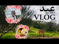 EID VLOG | Family get-together | Hatta Vlog | A day with cousins