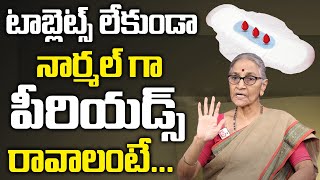 Dr. Anantha Lakshmi About Reason Behind Irregular Periods | Solution for Irregular Periods Problem