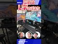 理想のデスク環境のはずが…○○入らない問題/株式会社ICT-O