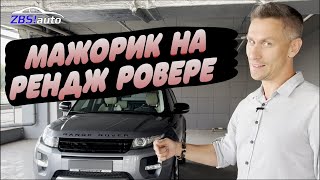 Range Rover Evoque | Самый надёжный и стильный Ренж Ровер, который недооценён