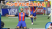 Fifa ワールドクラス サッカー 紹介トレーラー Psvita Youtube Fifa ワールドクラス サッカー 紹介トレーラー Psvita Youtube