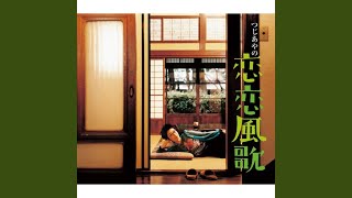 さよならを教えて - YouTube