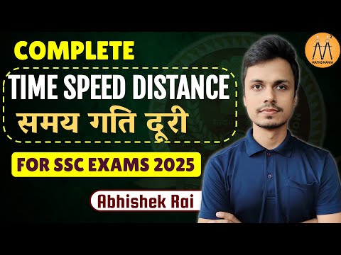 Complete Time Speed & Distance in One Video | Basic to Advanced | SSC CGL 2026 | All Types Covered
