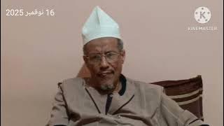 كلمة الشيخ علي بن حاجة ليوم 15 نوفمبر 2025