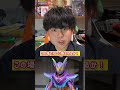人生で一度は言いたい仮面ライダーの名台詞#仮面ライダー #あるある #特撮料理 #特撮 #kamenriderfood