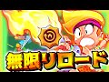 【ブロスタ】アンバーの『新スタパ』がリロード多くて最強だと思っていたが…!?
