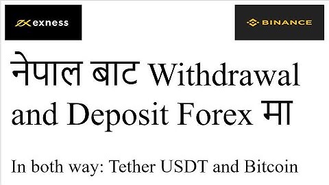 How to Deposit and Withdraw money in exness forex account form Nepal? | Exness-Binance Tutorial