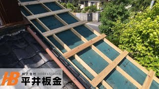 波板を綺麗に仕上げる下地の作り方【加須市】屋根工事