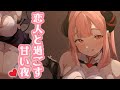 【雑談配信・・・?】運動不足を解消したい件……【ASMR】