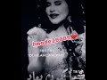 احلام تجرعت المر علشانك