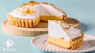 基本のレモンパイ | レシピ | 富澤商店