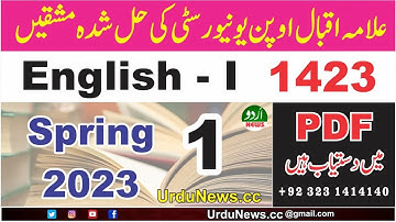 AIOU Solved Assignment Code 1423 Spring 2023  | AIOU Code 1423 Solved Assignment No.1 Spring 2023