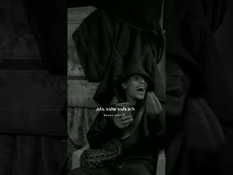 لا تنتظر محد يجي شوف الوفى شمسوي بيه فيصل