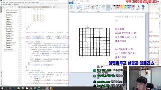 ZeroCho의 JS 중급 강좌 14-7. ES2015 const, let, 화살표 함수
