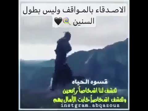ياصاحبي ابروحي افديك