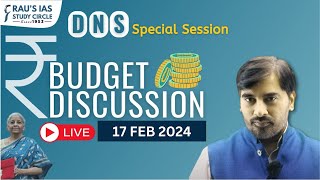 DNS Special Session | Budget Discussion | Part -3 | 17 February, 2024 | Daily Current Affairs