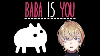 【Baba Is You】英語脳トレゲームやってみよ【にじさんじ/風楽奏斗】のサムネイル