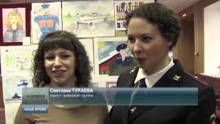 День сотрудников ОВД. 11.2015