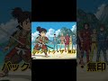 バック・トゥ・ザ・無印【すきまいせかい】
