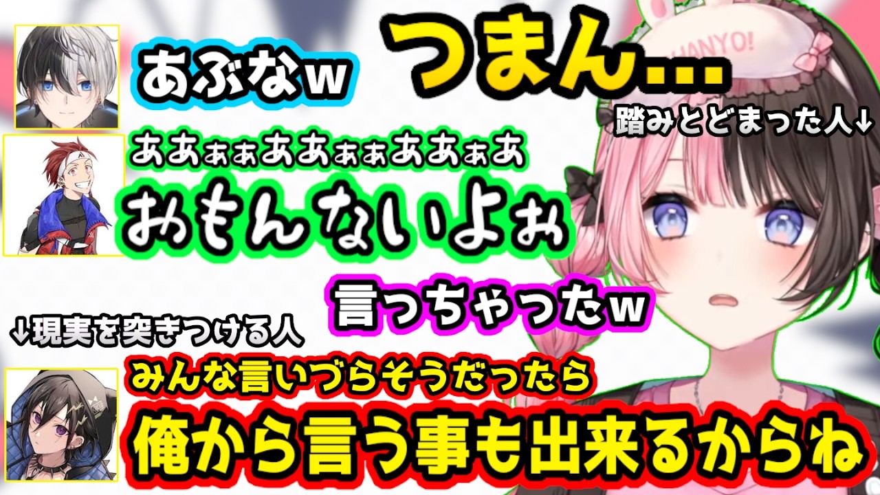 つまんないと言いかけてしまう橘ひなの、普通の構成がやりたくないKamitoに呆れる橘ひなの、俺”たち”やめてねと言う橘ひなの【LoL/奏手イヅル/AlphaAzur/デューク/かみと/切り抜き】