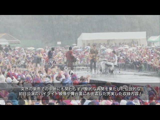 flumpool真夏の野外☆LIVE 2015「FOR ROOTS」～オオサカ・フィールズ