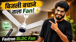28W में चलेगा ये Fan? Fastron AeroBreeze Nytro BLDC Ceiling Fan Test
