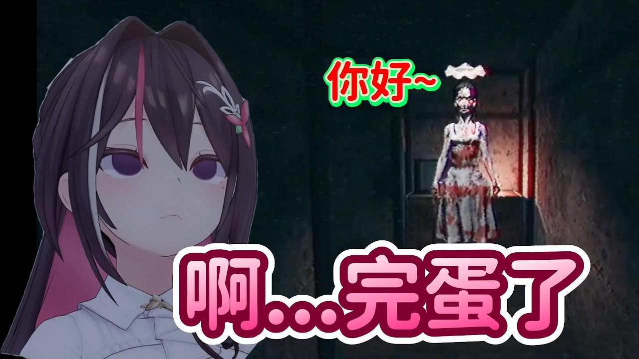 AZKi終於明白了恐懼來源於火力不足ww如果銃槍在手，見面就是一發龍擊炮！！！【AZKi】【Hololive中文精華】