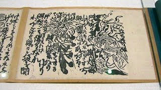 河井寬次郎と棟方志功 日本民藝館所蔵品を中心に | レポート