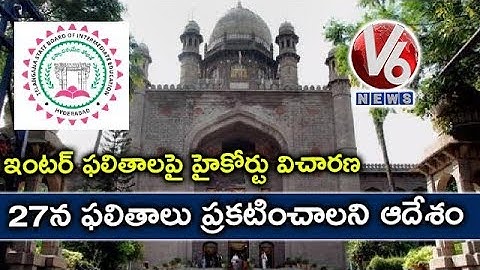 TS Inter Recounting & Re-Verification Results To Release On May 27th | HC Orders Inter Board | V6