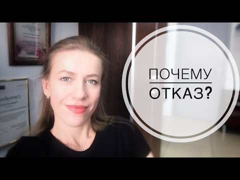 Основные причины отказа банков в одобрении ипотеки.