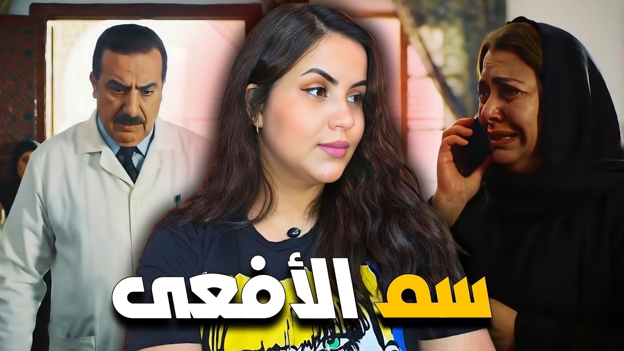 قصة وفاة فاطمة الغامضة ⁉️ شكون كشف السر حتى تحولت القضية من وفاة عادية لتحقيق في جر_يمة ق_تل معقدة 🔞