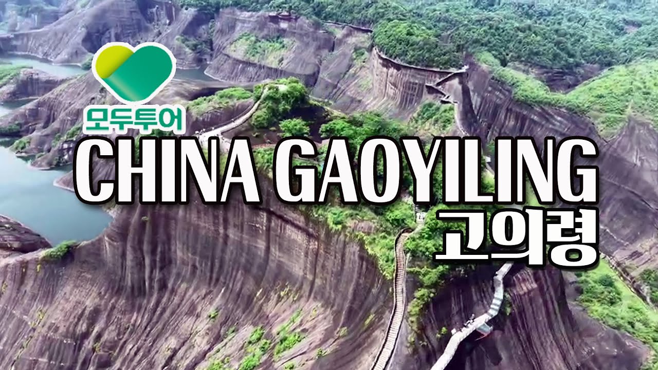 망산패키지 거인의 의자🎩바위 고의령 🏞️ 동강호 도솔동굴