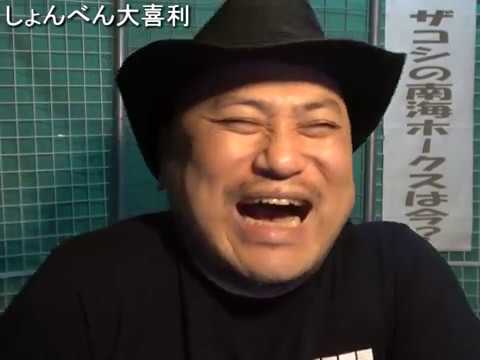ハリウッドザコシショウのしょんべん大喜利 #22