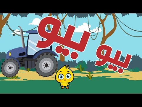 بيوبيو