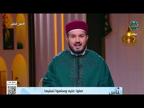 صلوا عليه وسلموا تسليمًا ﷺ.. إبداع ولا أروع من السيد أحمد الطلحي🎧